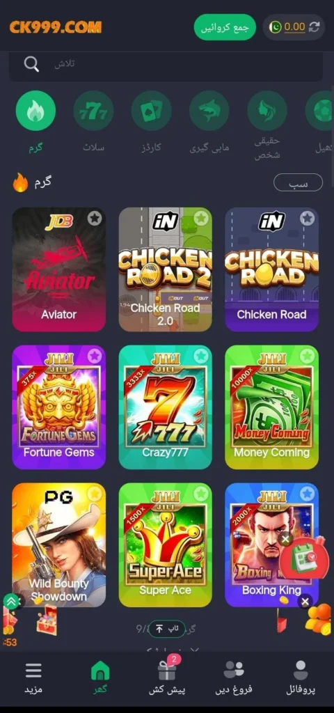 CK999 Game Apkmatu.com