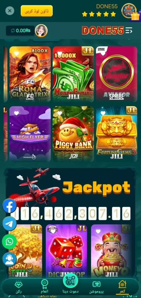 Done55 Game Apkmatu.com