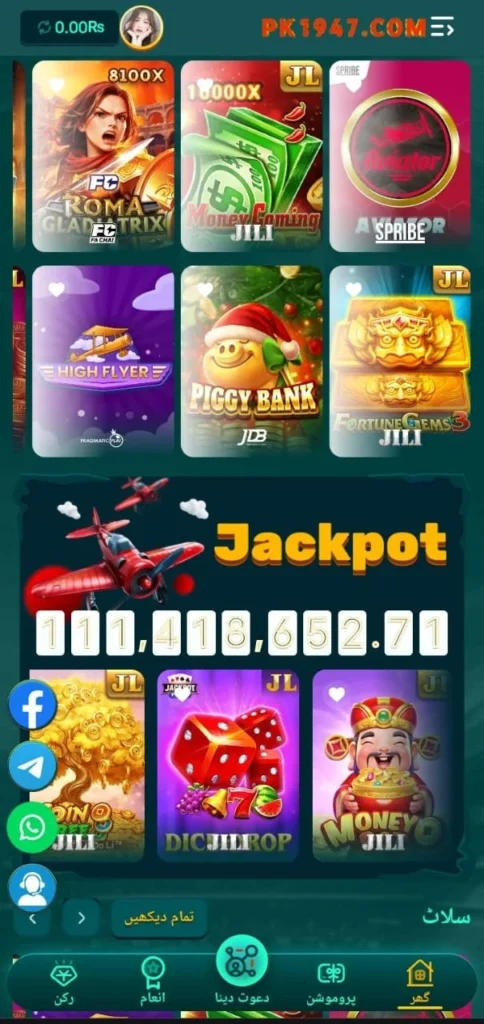 PK1947 Game Apkmatu.com