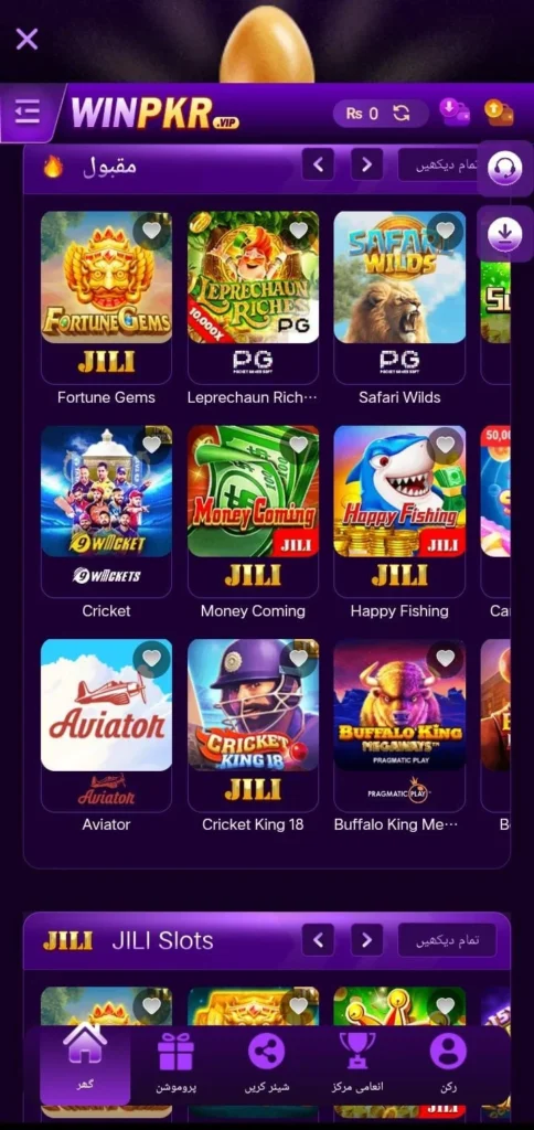 WINPKR Game Apkmatu.com