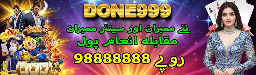Done999 Game Apkmatu.com