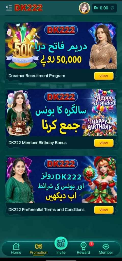 DK222 Game Apkmatu.com