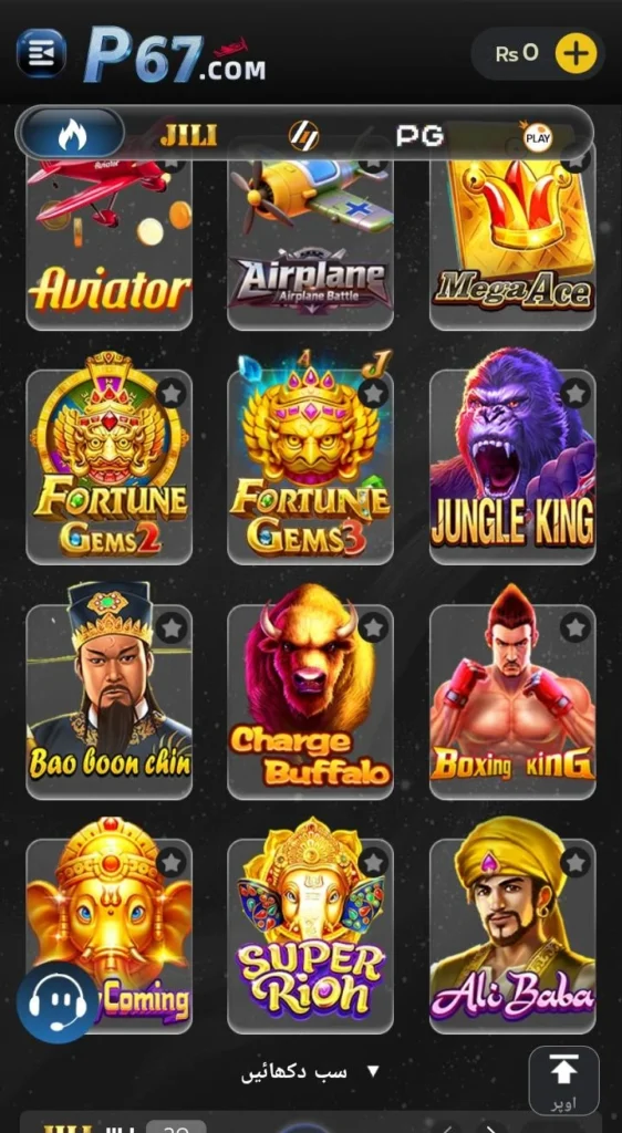 P67 Game Apkmatu.com
