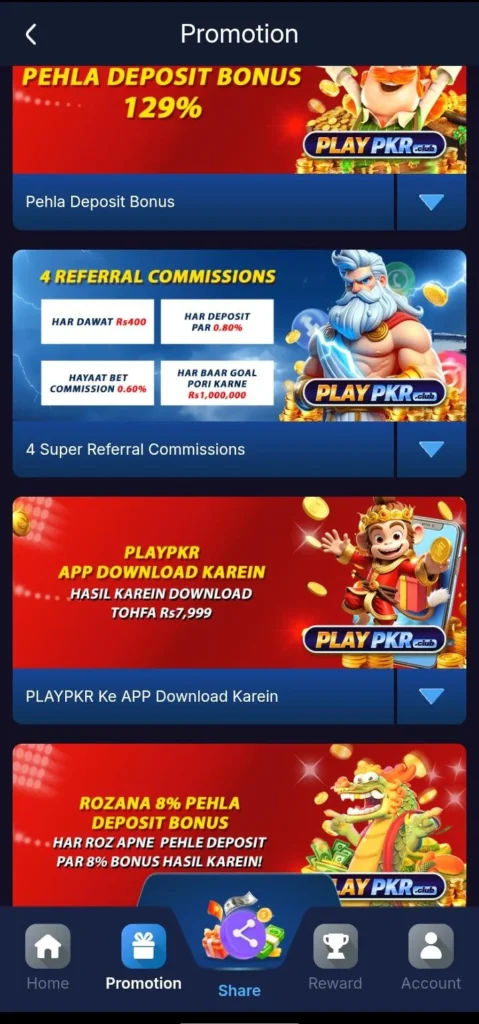 PLAYPKR Game Download